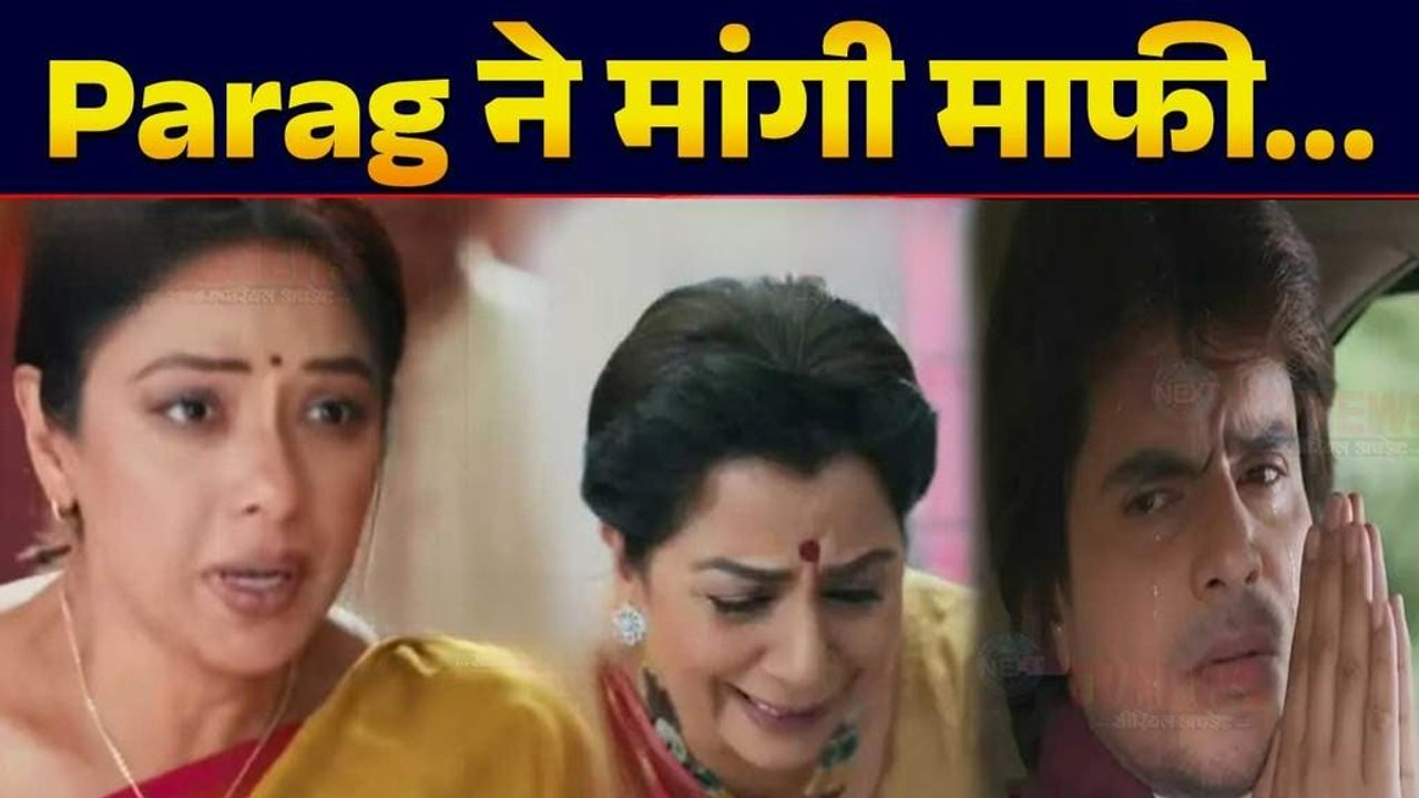 Anupama : Vasundra Parag मांगेगे Anupama से माफी, असली चेहरा आएगा सामने…