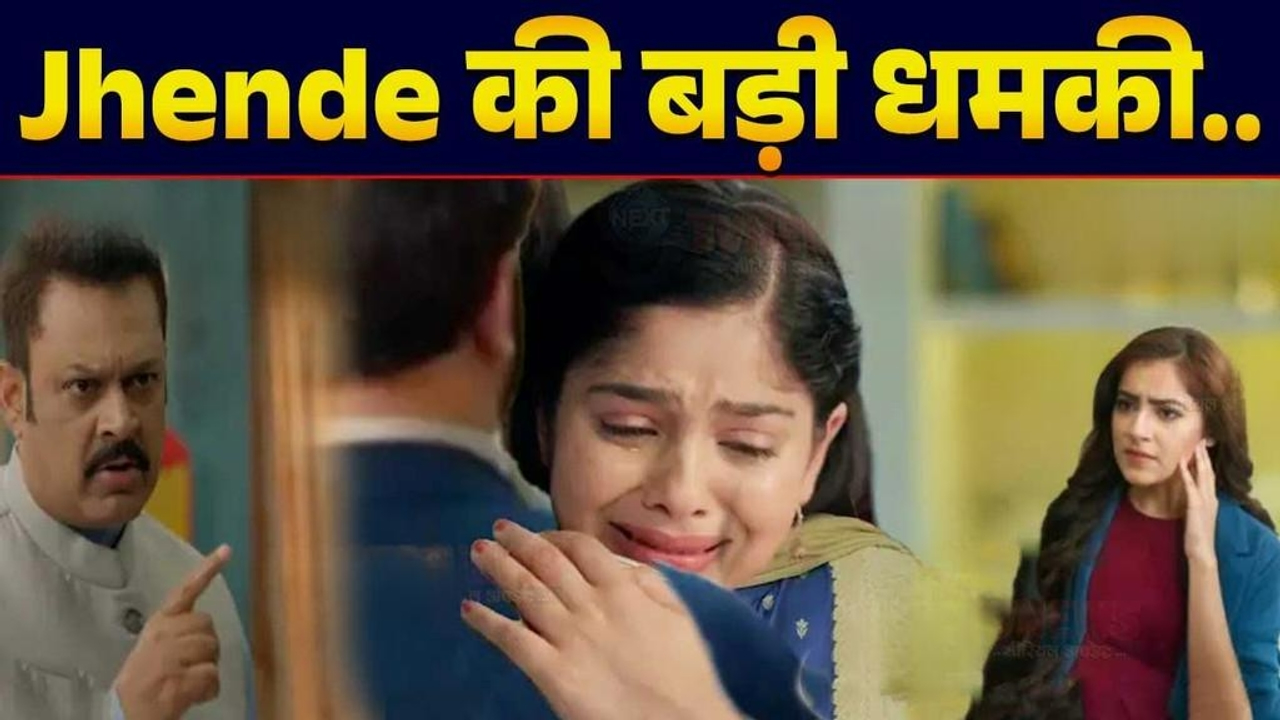 Tum se Tum Tak : Jhende देगा Meera को बड़ी धमकी, Arya लेगा बड़ा फैसला…
